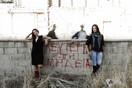 Λευτεριά στη Μήδεια