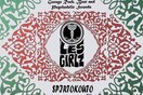 Les Girlz @ Σπιρτόκουτο 