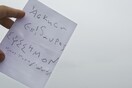 Εταιρεία Θεάτρου Χώρος / Σίμος Κακάλας Άσκηση Επίδαυρος - Σύσσημον