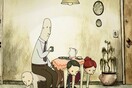Διεθνής Διαγωνισμός Σύνθεσης για ταινία animation