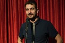 Stand up στο Κλουβι