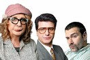 Ωχ τι κόσμος γιαγιά