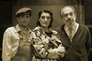  Ο Εβραίος - Νόμος 205/1943