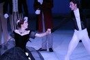 Μαργαρίτα και Αρμάνδος» & «Études»