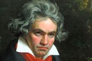 Μουσικοί της Καμεράτας, Beethoven V