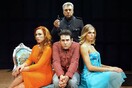 ΜΑΥΡΗ ΚΩΜΩΔΙΑ