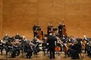 Les Musiciens du Louvre, Johann Sebastian Bach: Το ορατόριο των Χριστουγέννων
