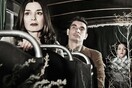 Το τραμ με το όνομα «Πόθος» 