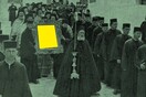ΨΧ 2017: Φεστιβάλ Νέας Ελληνικής Ψυχεδελικής Μουσικής