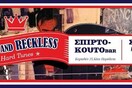 Rude & Reckless @Σπιρτόκουτο Bar