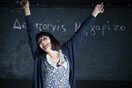 Δεσποινίς Μαργαρίτα