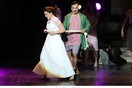 Kiss me, Kate,