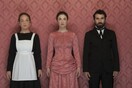 Δεσποινίς Τζούλια