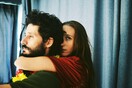 Δάσος & Blind Spot