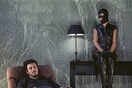 Σκάσε ή η χαμένη παντόφλα του Μανώλη Καρέλη 
