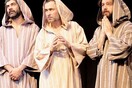 Όλη η Βίβλος (Λέμε τώρα...)