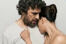 Τα χρόνια της αθωότητας 
