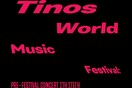 Tinos World Music Festival: Pre-festival concert στη Στέγη