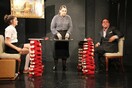 Το μάθημα