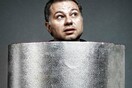 Stand Up Comedy «Πρώτη Φορά σε Σινεμά»