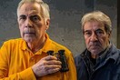 Τρύπιο βαρέλι