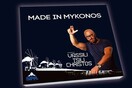 Ο Βασίλης Τσιλιχρήστος παρουσιάζει το νέο του cd «Made in Mykonos» στο Island