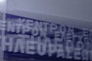 Ο καθρέφτης με τις εικόνες