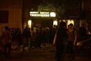 Party @ Κέντρο Ελέγχου Τηλεοράσεων