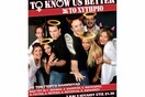 To know us better