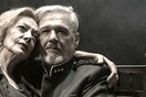 Ο Χορός του Θανάτου
