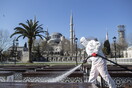 Κορωνοϊός στην Τουρκία: 9 νεκροί σε 24 ώρες και 289 νέα κρούσματα
