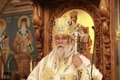 Μητροπολίτης Κέρκυρας: Γράψτε ότι πάτε για σωματική άσκηση και ελάτε στους ναούς να κοινωνήσετε