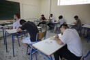 Πανελλαδικές Εξετάσεις: Ξεκινούν οι αιτήσεις - Άγνωστο πότε θα διεξαχθούν