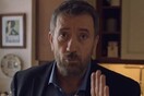 Ο Σπύρος Παπαδόπουλος απαντά στα σχόλια περί αμοιβής για το «Μένουμε Σπίτι»