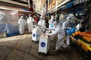 Πώς η Νότια Κορέα κατάφερε να εξομαλύνει την επιδημιολογική καμπύλη του κορωνοϊού;