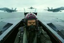 Αναβολή (και) για το νέο «Top Gun» λόγω της πανδημίας
