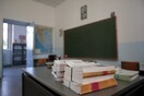 Συντονιστική Επιτροπή Μαθητών Αθήνας: «Νομοσχέδιο για Τράπεζα Θεμάτων εν μέσω πανδημίας; Να μην τολμήσουν!»