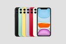 iPhone 12: Το Bloomberg αποκαλύπτει τις αλλαγές στο design από την Apple