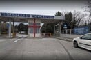 Πράσινο Ταμείο: Δωρεά 1 εκατ. ευρώ στο Μποδοσάκειο Νοσοκομείο Πτολεμαΐδας