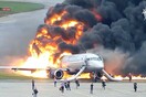 Νέο βίντεο-ντοκουμέντο από την αεροπορική τραγωδία στην Μόσχα