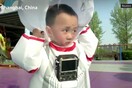 Κίνα: Πατέρας σχεδίασε «διαστημική στολή» για να προστατεύσει τον γιο του