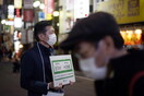 Ιαπωνία: 10 χιλ. επιβεβαιωμένα κρούσματα