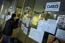 ΟΑΕΔ: Ξεκινούν οι πληρωμές σε ανέργους - Οι πρώτοι δικαιούχοι των 400 ευρώ