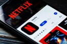 To Netflix ανακοίνωσε σχεδόν 16 εκατ. νέους συνδρομητές εν μέσω πανδημίας κορωνοϊού