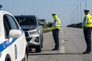 Απαγόρευση κυκλοφορίας: Οι παραβάσεις σήμερα - Στην Αττική οι περισσότερες άσκοπες μετακινήσεις