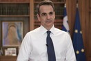 Κορωνοϊός: Πληροφορίες για διάγγελμα Μητσοτάκη την Τρίτη - Ανακοινώνει την σταδιακή άρση των μέτρων