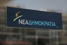 Αποπομπή Πολάκη και Κυρίτση από τον ΣΥΡΙΖΑ ζητά η ΝΔ - «Ανεπίτρεπτο να σιωπά ο κ. Τσίπρας»
