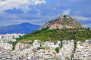 Καλοκαίρι στην Αθήνα 2016 