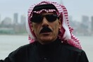 Metamorphosis:Συναυλία Omar Souleyman