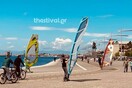 Θεσσαλονίκη: Windsurfers βγήκαν στη στεριά - Πατίνια με πανί στη νέα παραλία